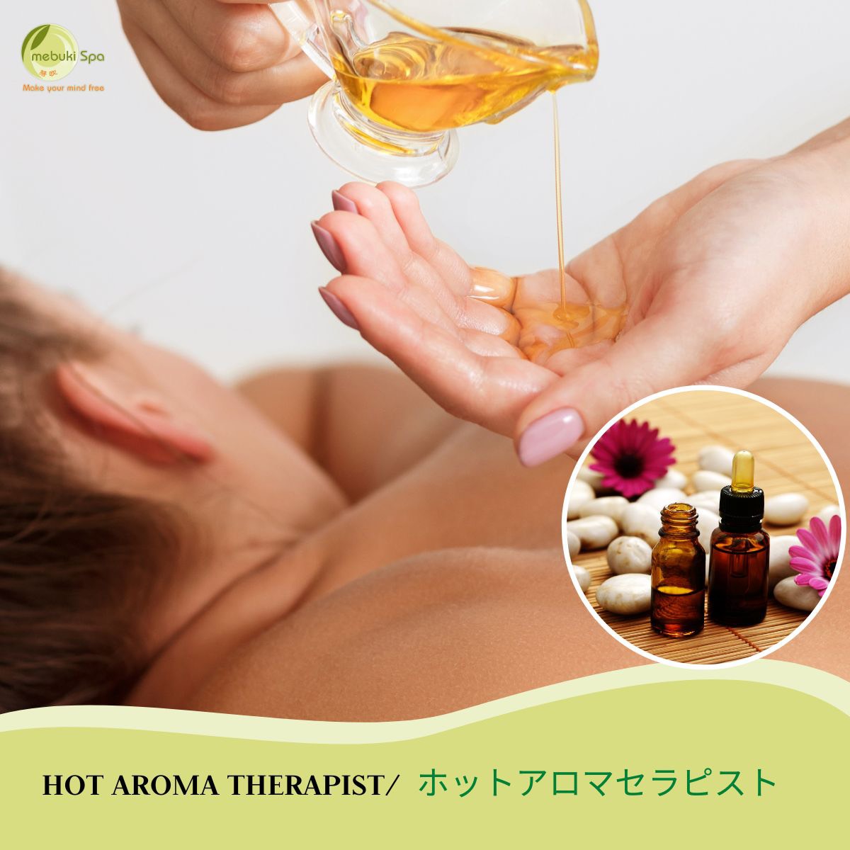 Hot oil massage